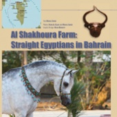 Special Edition 2017 - Al Shakoura Farm