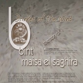 n.9 - Bint Maisa El Saghira
