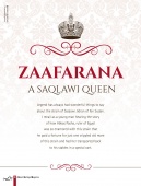 Special Edition 2017 - Zaafarana, a Saqlawi Queen