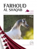 Special Edition 2017 - Farhoud Al Shaqab