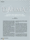 Special Edition 2018 Dahama II 