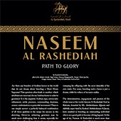 n.51/2021 - Naseem Al Rashediah